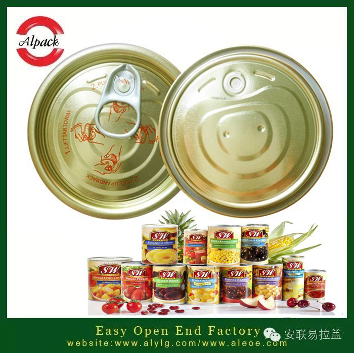 易拉蓋罐頭的冷卻