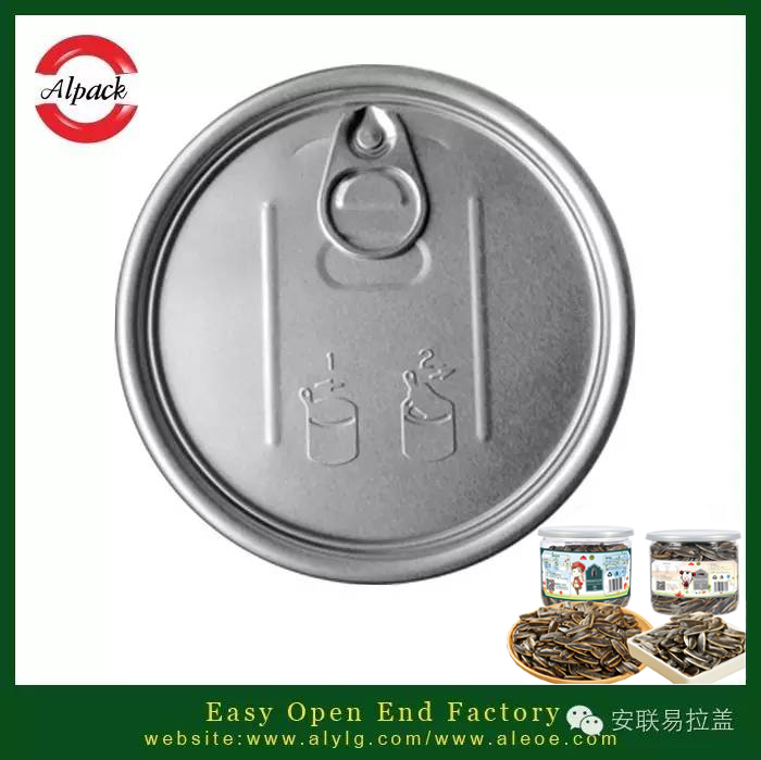 易拉蓋與易拉罐包裝產(chǎn)品的優(yōu)點(diǎn)
