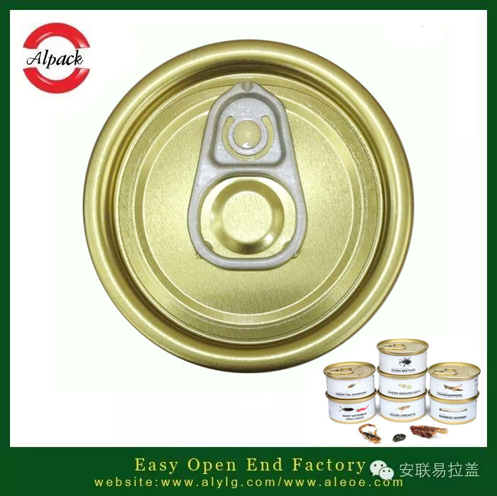 奇特的易開蓋罐頭