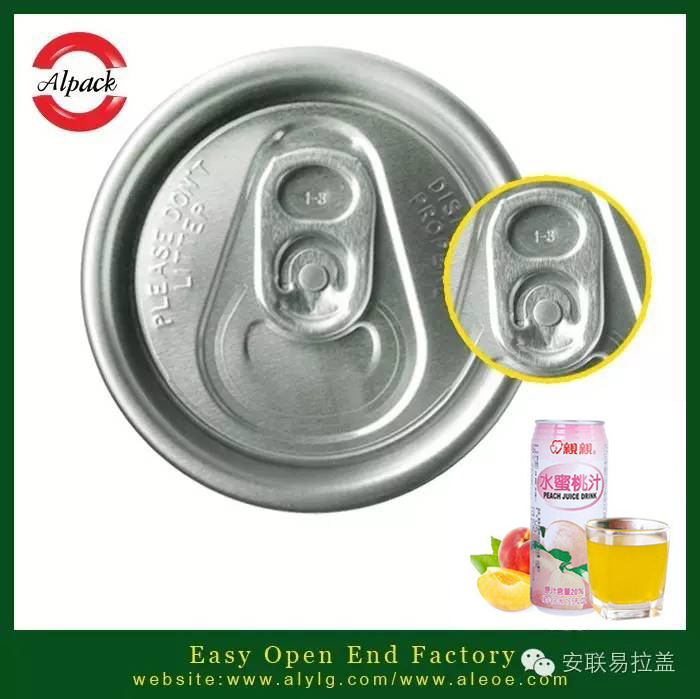 易拉蓋高速生產(chǎn)具備的六大技術(shù)特點