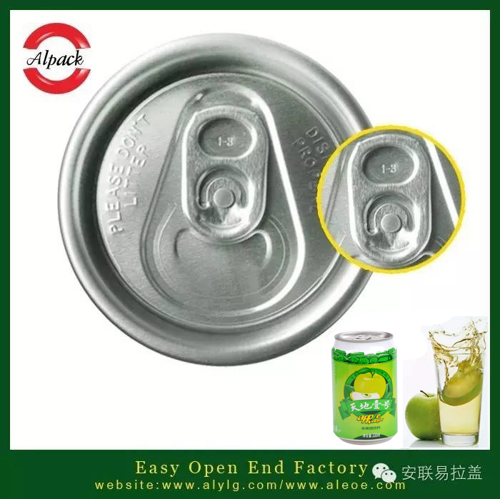 易拉蓋罐裝果蔬汁飲料