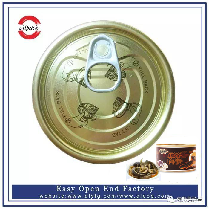 易開蓋油浸水產(chǎn)罐頭
