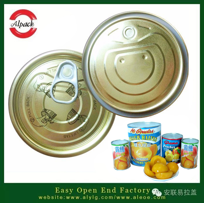 關(guān)于易開蓋罐頭保質(zhì)期