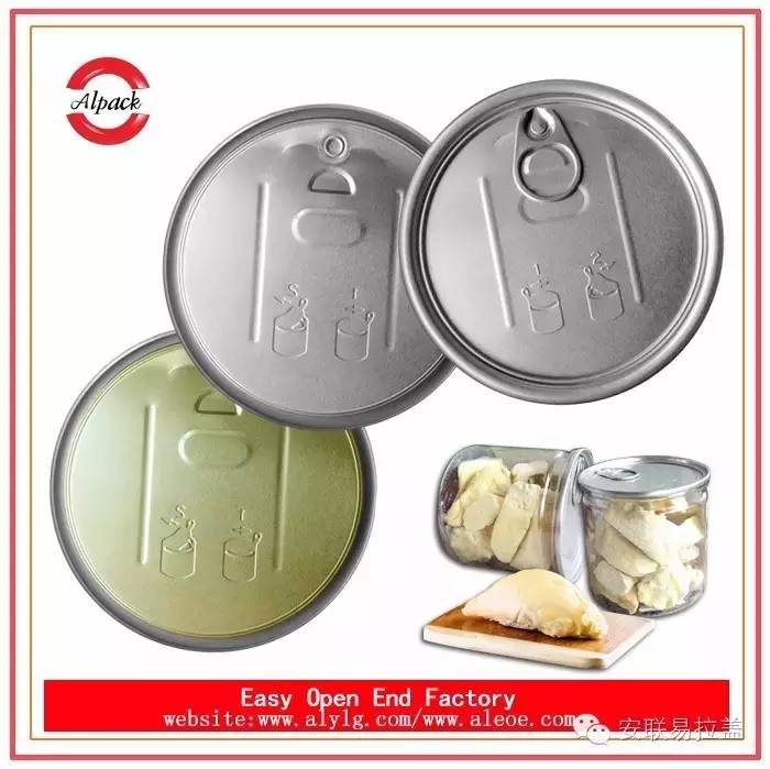 易開蓋干果的貯存方法