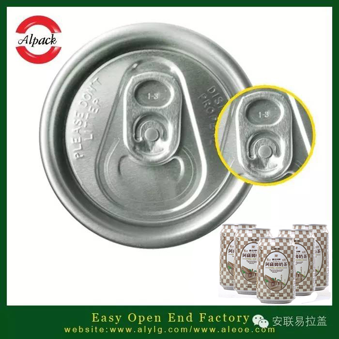 易開蓋飲料罐應(yīng)用變色油墨技術(shù)