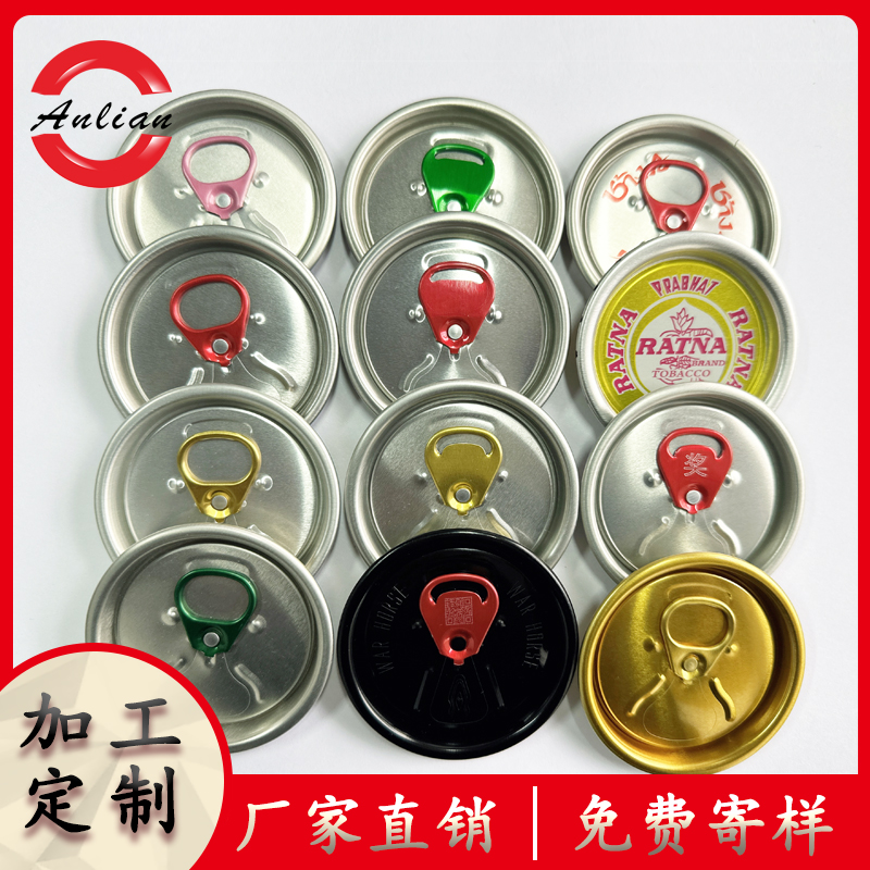 國(guó)際局勢(shì)波動(dòng)下的易拉蓋產(chǎn)業(yè)：挑戰(zhàn)與轉(zhuǎn)型之路